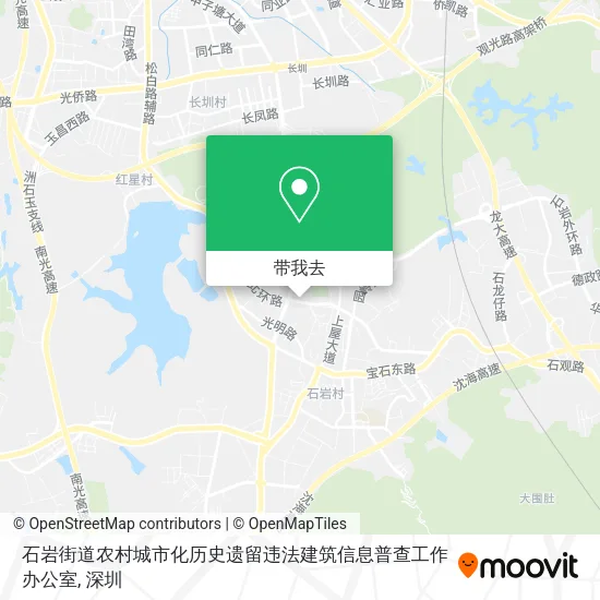 石岩街道农村城市化历史遗留违法建筑信息普查工作办公室地图