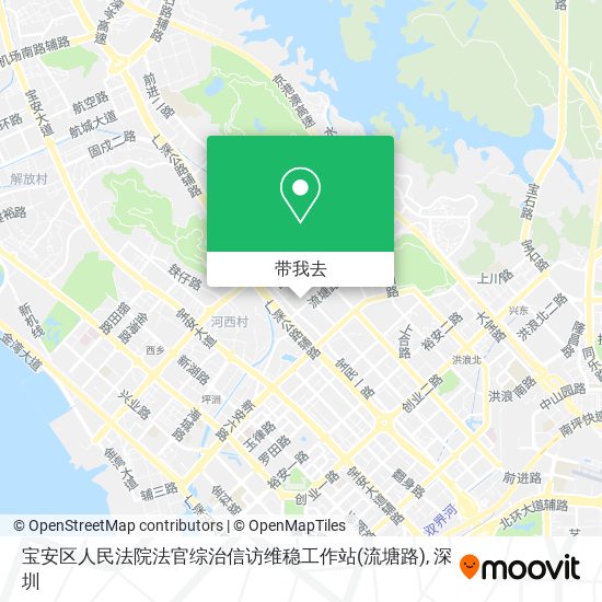 宝安区人民法院法官综治信访维稳工作站(流塘路)地图