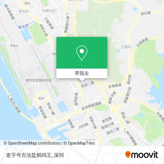 老字号古法盐焗鸡王地图