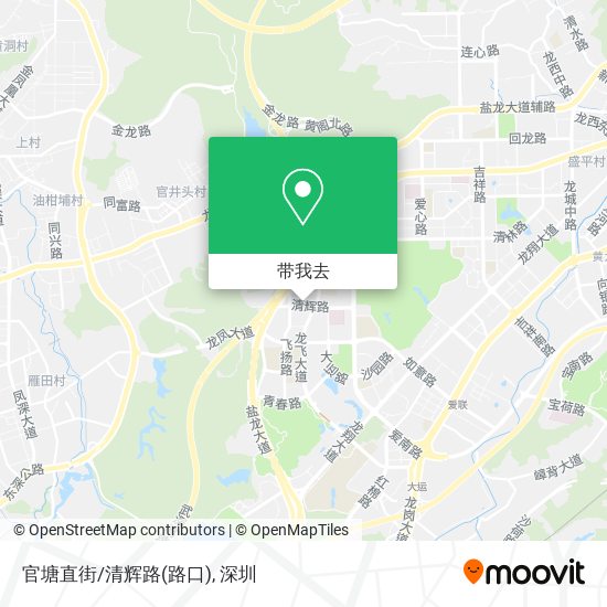 官塘直街/清辉路(路口)地图