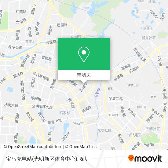 宝马充电站(光明新区体育中心)地图