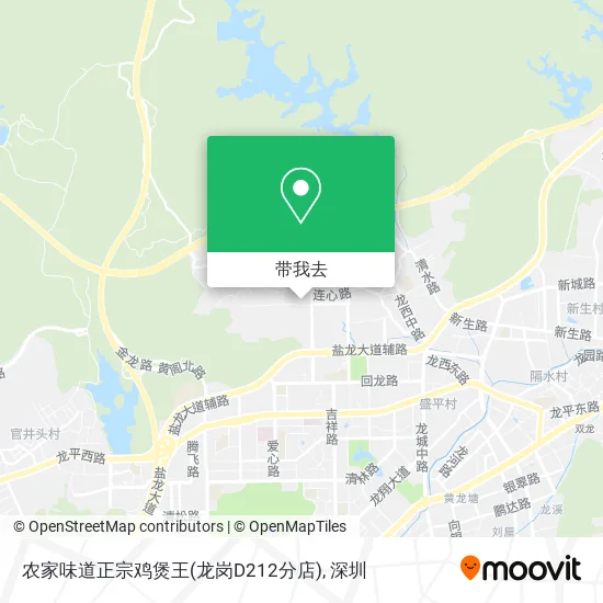 农家味道正宗鸡煲王(龙岗D212分店)地图