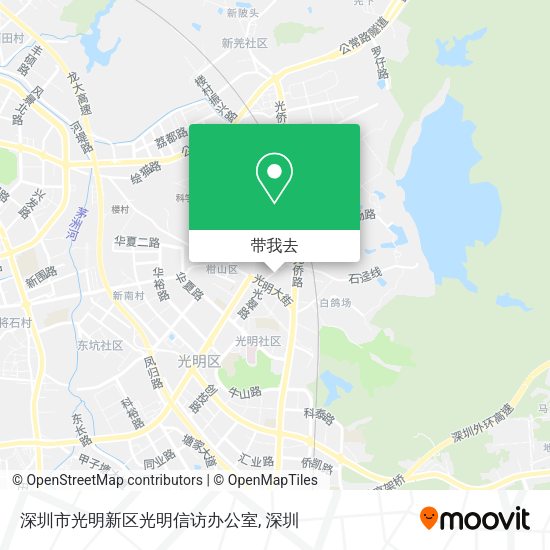 深圳市光明新区光明信访办公室地图