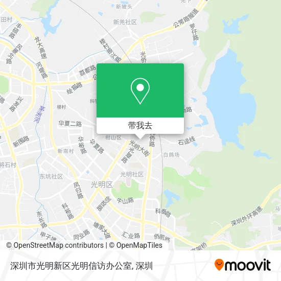 深圳市光明新区光明信访办公室地图