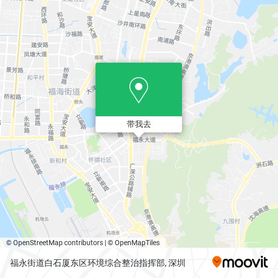 福永街道白石厦东区环境综合整治指挥部地图