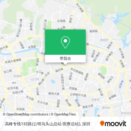 高峰专线132路(公明马头山总站-田寮总站)地图