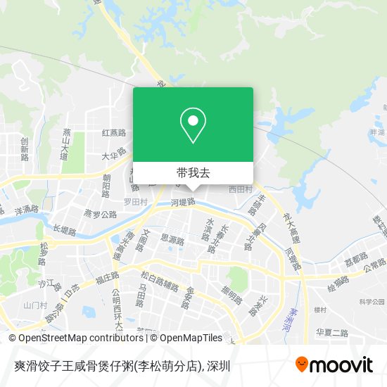 爽滑饺子王咸骨煲仔粥(李松萌分店)地图