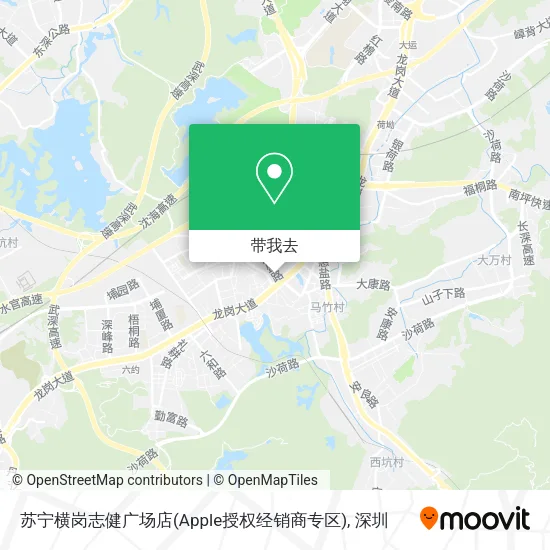 苏宁横岗志健广场店(Apple授权经销商专区)地图