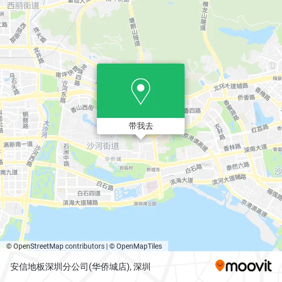 安信地板深圳分公司(华侨城店)地图