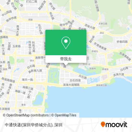 中通快递(深圳华侨城分点)地图