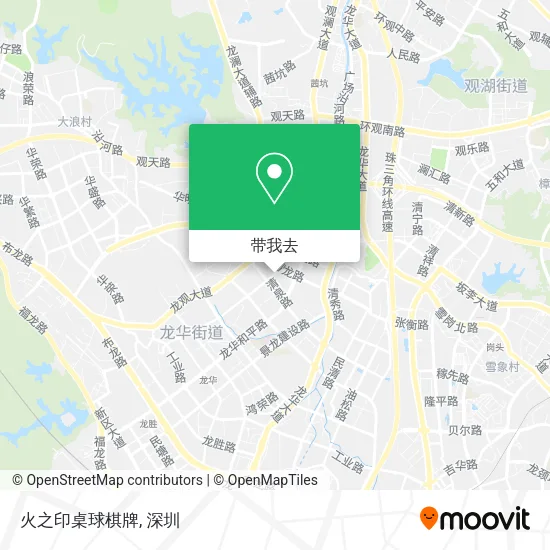 火之印桌球棋牌地图