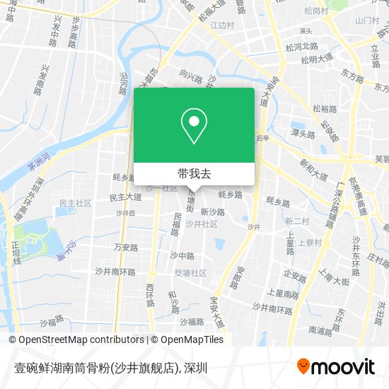壹碗鲜湖南筒骨粉(沙井旗舰店)地图