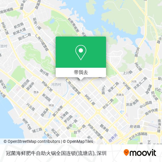 冠菌海鲜肥牛自助火锅全国连锁(流塘店)地图