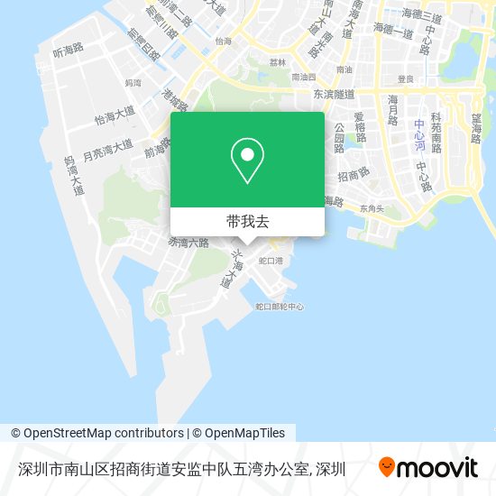 深圳市南山区招商街道安监中队五湾办公室地图