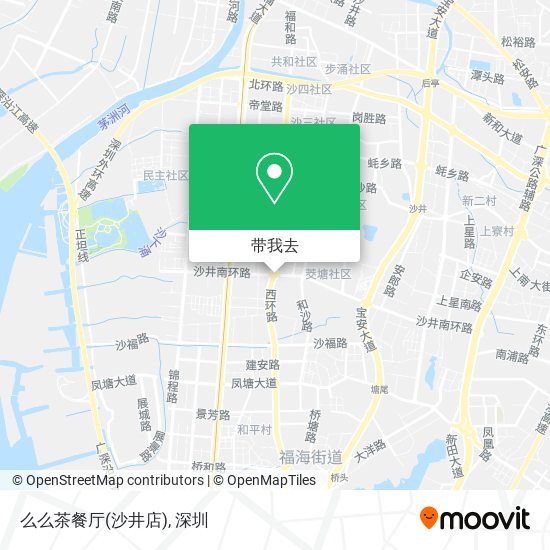 么么茶餐厅(沙井店)地图