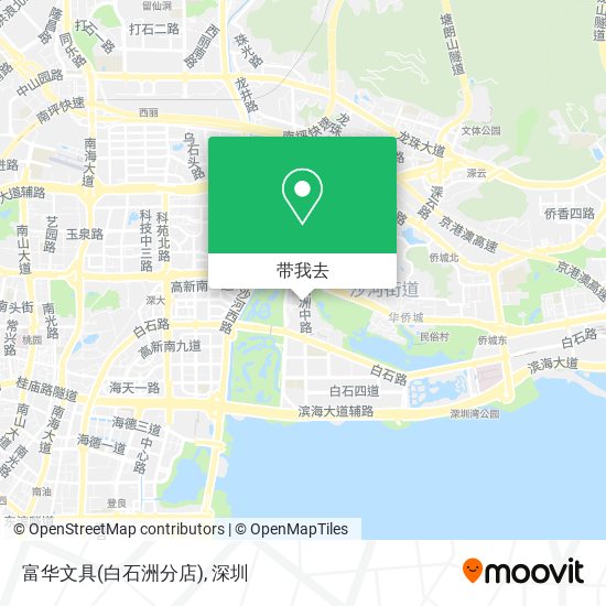 富华文具(白石洲分店)地图