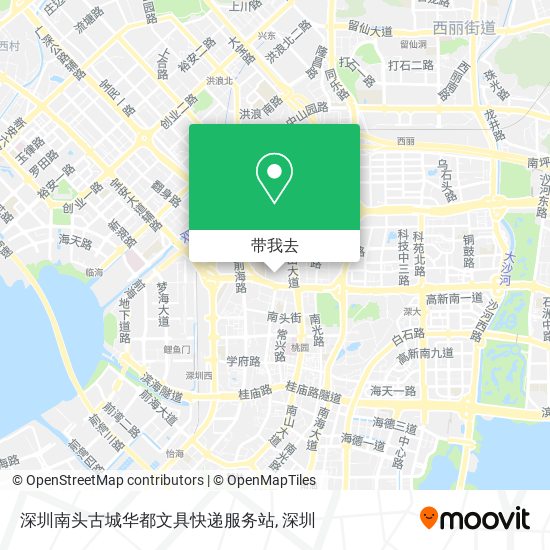 深圳南头古城华都文具快递服务站地图