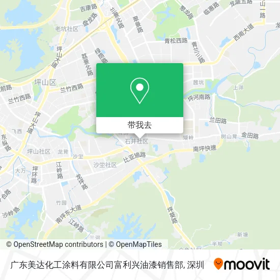 广东美达化工涂料有限公司富利兴油漆销售部地图