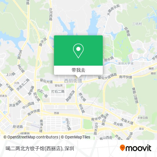 喝二两北方饺子馆(西丽店)地图