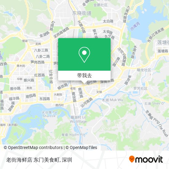 老街海鲜店 东门美食町地图