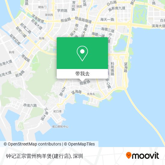 钟记正宗雷州狗羊煲(建行店)地图