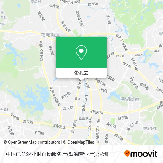 中国电信24小时自助服务厅(观澜营业厅)地图
