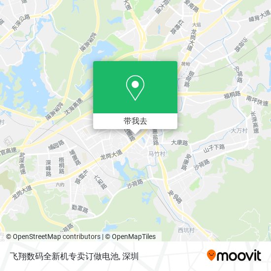 飞翔数码全新机专卖订做电池地图