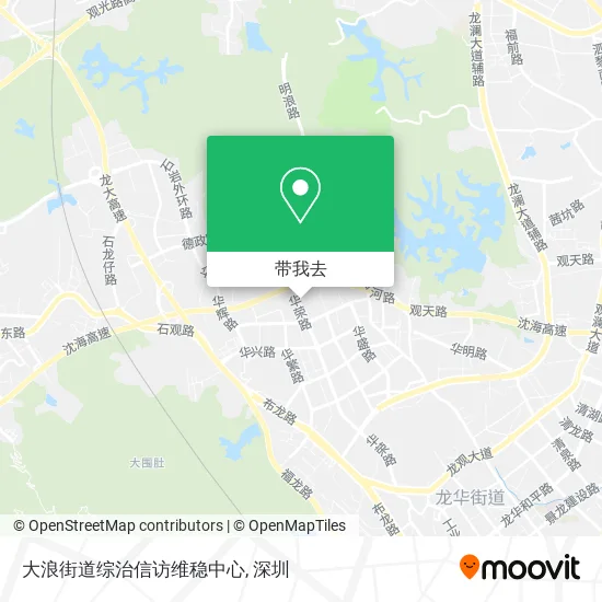 大浪街道综治信访维稳中心地图