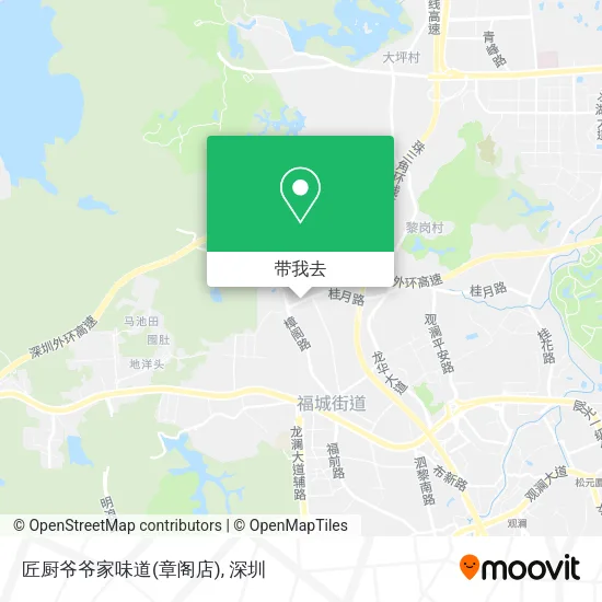 匠厨爷爷家味道(章阁店)地图