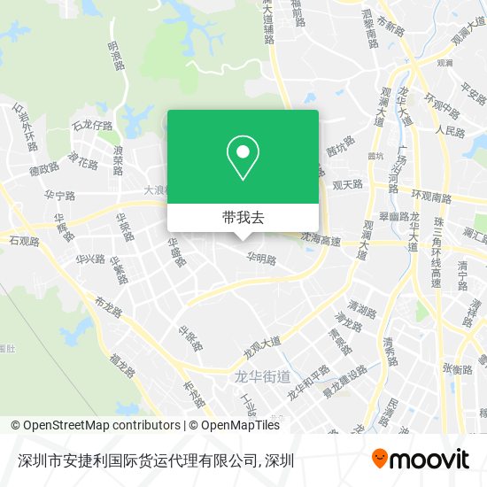 深圳市安捷利国际货运代理有限公司地图