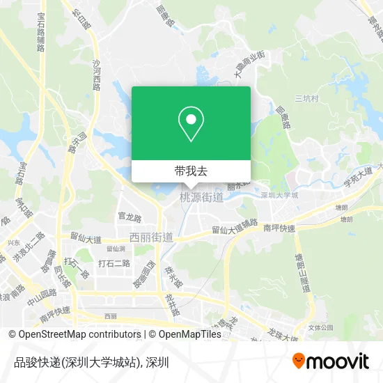 品骏快递(深圳大学城站)地图