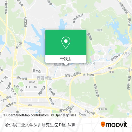 哈尔滨工业大学深圳研究生院-D座地图