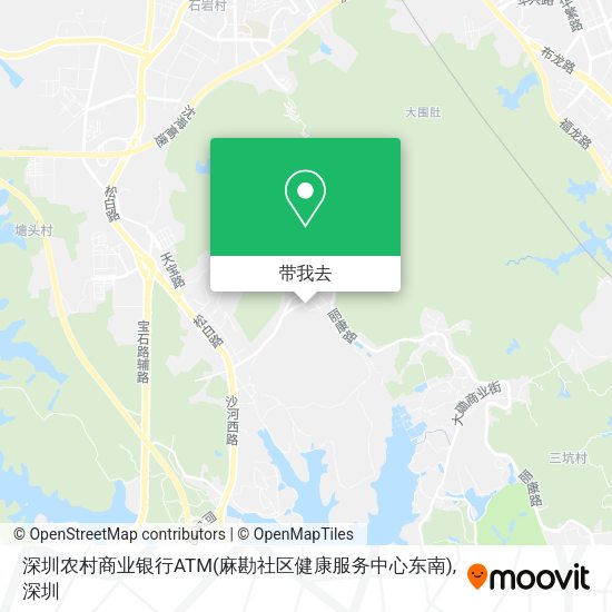 深圳农村商业银行ATM(麻勘社区健康服务中心东南)地图