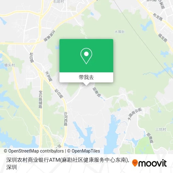 深圳农村商业银行ATM(麻勘社区健康服务中心东南)地图