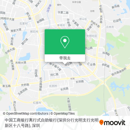 中国工商银行离行式自助银行(深圳分行光明支行光明新区十八号路)地图