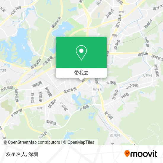双星名人地图