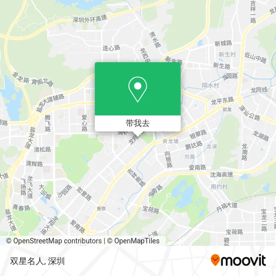 双星名人地图