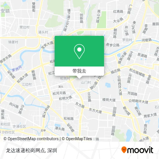 龙达速递松岗网点地图