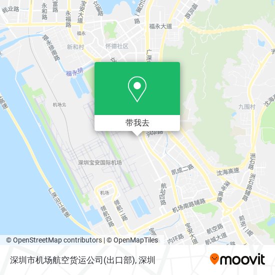 深圳市机场航空货运公司(出口部)地图