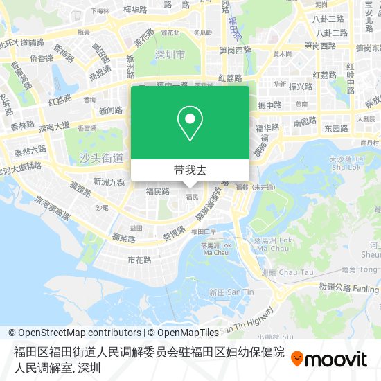 福田区福田街道人民调解委员会驻福田区妇幼保健院人民调解室地图