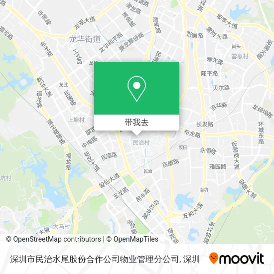深圳市民治水尾股份合作公司物业管理分公司地图