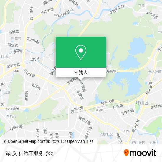 诚·义·信汽车服务地图
