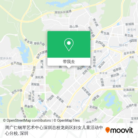 周广仁钢琴艺术中心深圳总校龙岗区妇女儿童活动中心分校地图