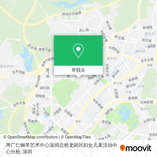 周广仁钢琴艺术中心深圳总校龙岗区妇女儿童活动中心分校地图