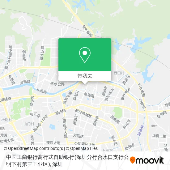 中国工商银行离行式自助银行(深圳分行合水口支行公明下村第三工业区)地图