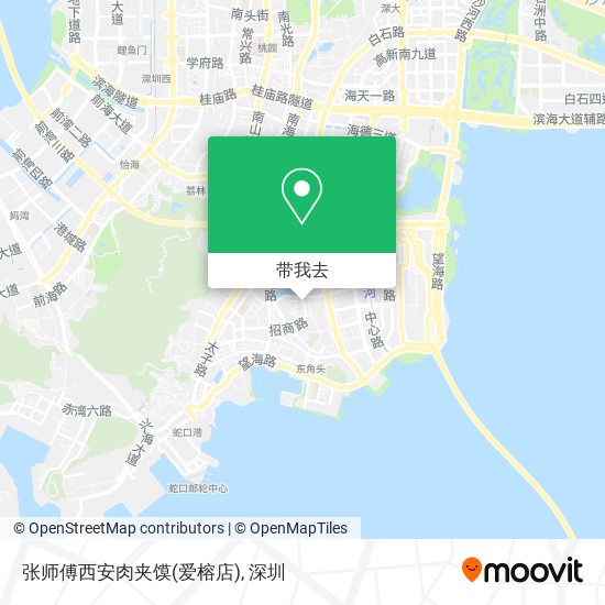 张师傅西安肉夹馍(爱榕店)地图