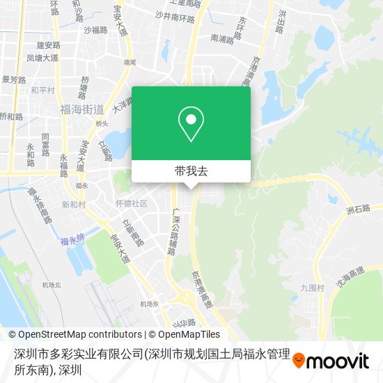 深圳市多彩实业有限公司(深圳市规划国土局福永管理所东南)地图