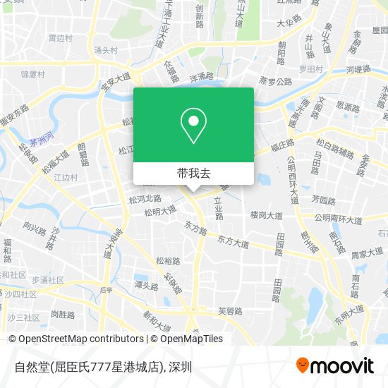 自然堂(屈臣氏777星港城店)地图