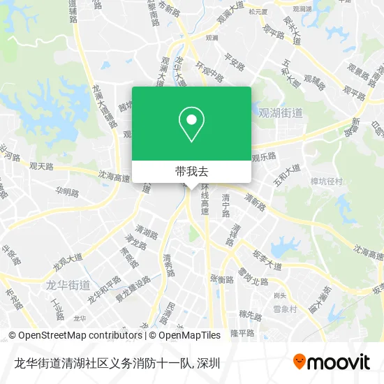 龙华街道清湖社区义务消防十一队地图
