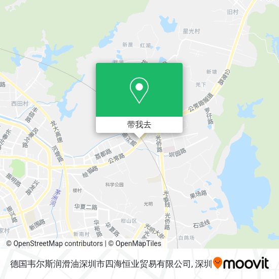 德国韦尔斯润滑油深圳市四海恒业贸易有限公司地图